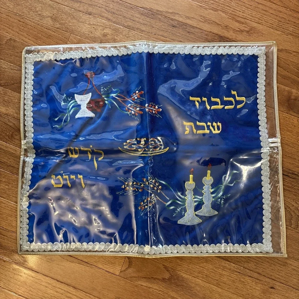 Vintage Heavily Embroidered Gold Silver Blue Velvet Shabbat Challah Cover Hebrew